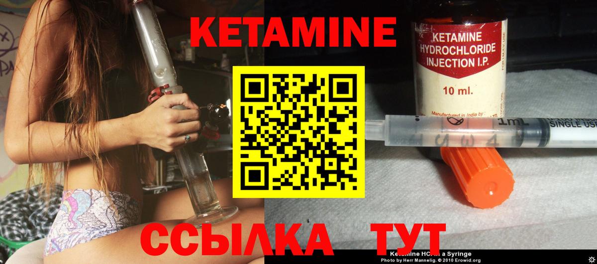 Заводоуковск  MEGA tor  сайты даркнета телеграм  КЕТАМИН VHQ  Вход с VPN 