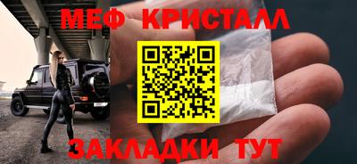 метамфетамин Владимир