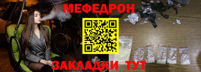 дмт Боровичи