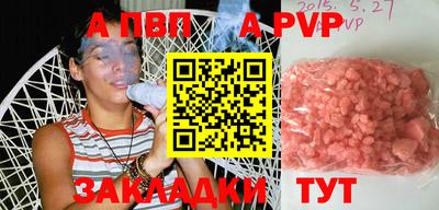 гидропоника Владикавказ