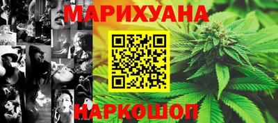 бутик Владивосток