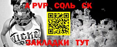 бутик Владивосток