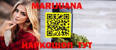 молекула духа Братск