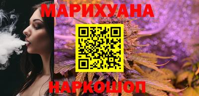бутик Владивосток