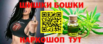 молекула духа Братск