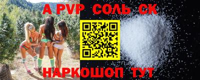 метамфетамин Владимир