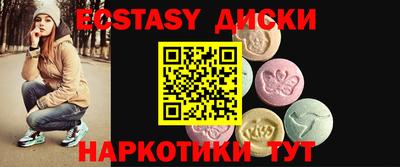 бутик Владивосток
