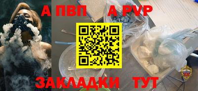 ALPHA-PVP Вязники