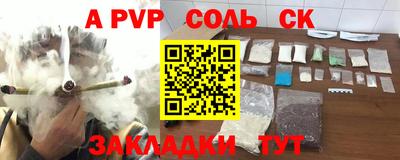 метамфетамин Владимир