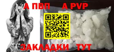 бутик Владивосток