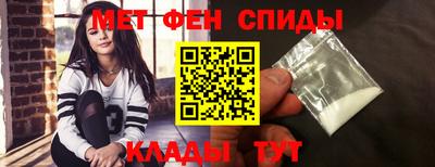 бутик Владивосток