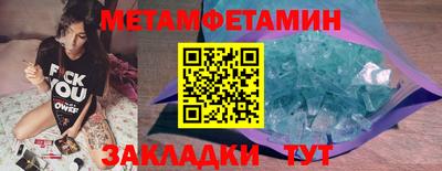 экстази Вышний Волочёк