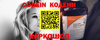 бутик Владивосток