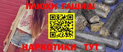 метамфетамин Владимир