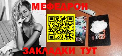 молекула духа Братск