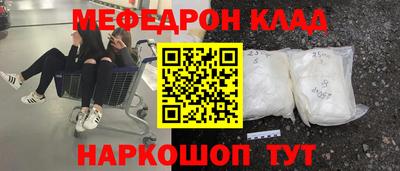 экстази Вышний Волочёк