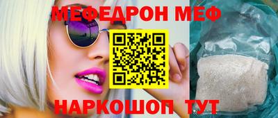бутик Владивосток