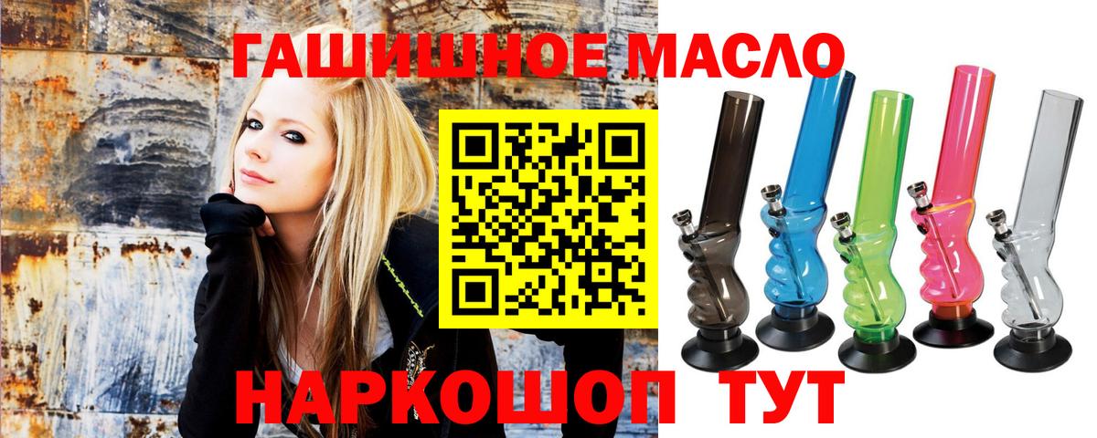 ТГК вейп с тгк  Вход с VPN  Заводоуковск 