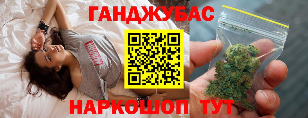 Шишки марихуана индика Заводоуковск