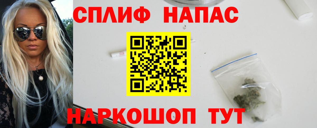 Канабис марихуана  Конопля Amnesia  Заводоуковск  Вход с VPN 